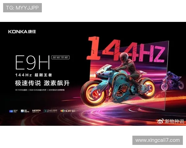 比赛直播App:随时随地畅享高清赛事盛宴 比赛直播App:随时随地畅享高清赛事盛宴