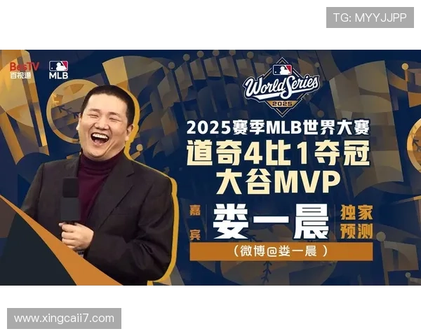 百视通高清体育赛事直播平台